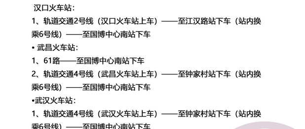 INON研工-第56屆（2018年秋季）全國制藥機械博覽會邀請函