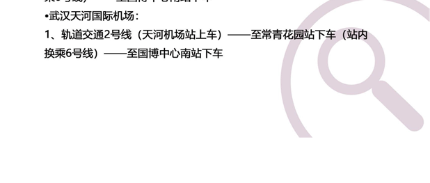 INON研工-第56屆（2018年秋季）全國制藥機械博覽會邀請函