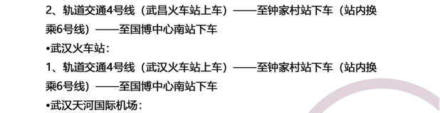 INON研工-第56屆（2018年秋季）全國制藥機械博覽會邀請函